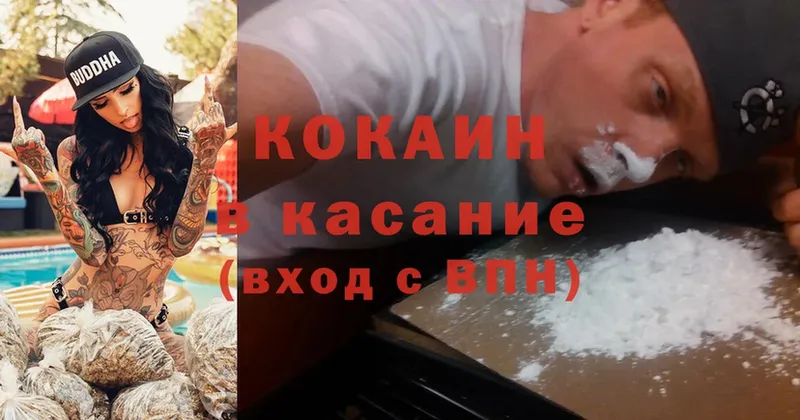 Cocaine 99%  Сарапул 